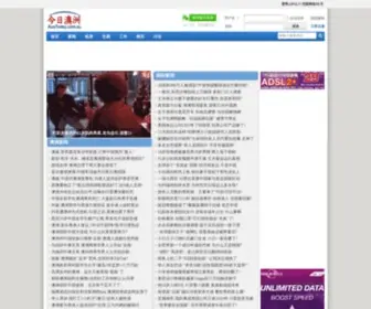 Austoday.com.au(今日澳洲) Screenshot