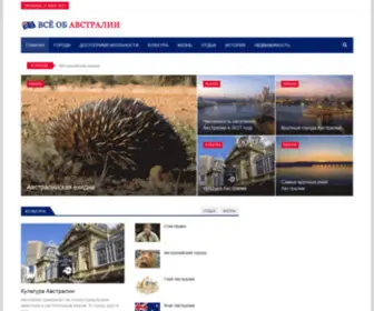 Australialife.ru Screenshot