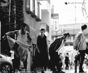 Austramacondo.com(オーストラ) Screenshot
