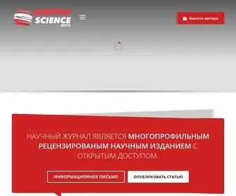 Austria-Science.info(Nginx) Screenshot
