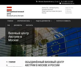 Austria-Vac.ru(Карта АТЭС) Screenshot