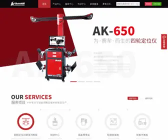 Autek.com.cn(首页) Screenshot