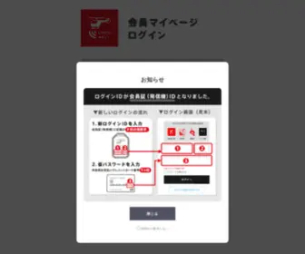 Auth-Mall.com(Auth Mall) Screenshot