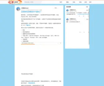 Authorjesbattis.com(江投2020欧冠赛程表) Screenshot