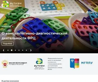 Autism-FRC.ru Screenshot