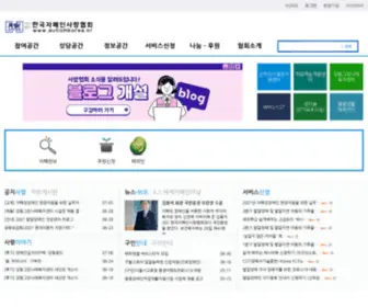 Autismkorea.kr(Autismkorea) Screenshot