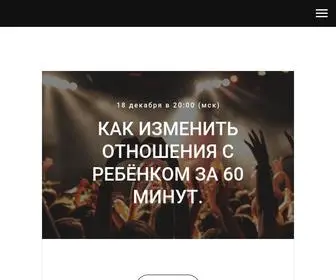Autismpro.ru(Юлия) Screenshot