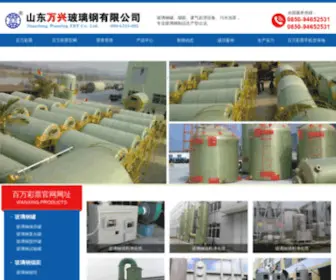 Auto-Bearings-China.com(Auto Bearings China) Screenshot