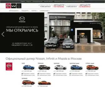 Auto-Center.ru(Автоцентр на Таганке) Screenshot