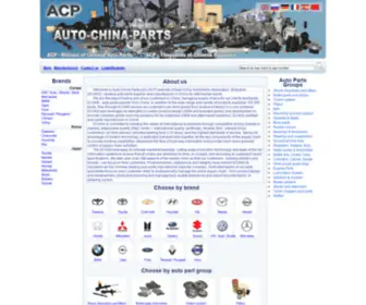 Auto-China-Parts.com(Supplier Auto Parts Manufacturer China Auto Parts Exporter) Screenshot