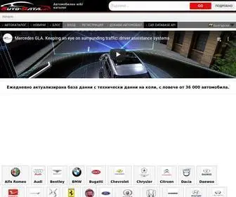 Auto-Data.net(Технически) Screenshot