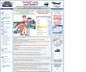 Auto-Japanese.com(Фанатам Японских автомобилей) Screenshot