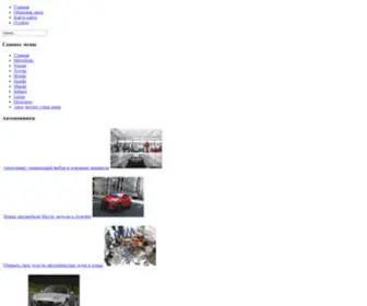 Auto-KAR.net(Все про Японские автомобили) Screenshot