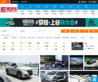 Auto-Life.com.cn(家用汽车网) Screenshot