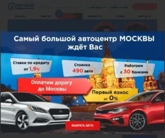 Auto-Official.ru(Dit domein kan te koop zijn) Screenshot