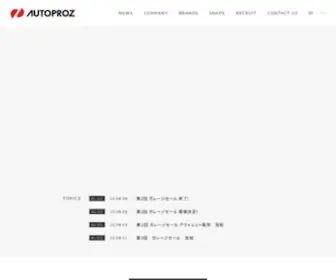 Auto-Proz.com(オートプロズ) Screenshot