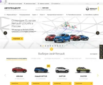 Auto-TC.ru(Официальный дилер Renault Автотехцентр Иваново) Screenshot