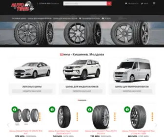 Auto-Tires.md(Шины в Кишиневе) Screenshot