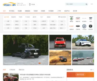 Auto0510.com(无锡汽车网) Screenshot