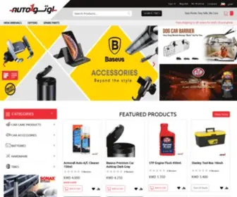 Auto1.online(Best Online Store for Automotive Parts) Screenshot