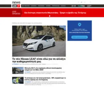 Auto24.gr(Αυτοκίνητο) Screenshot