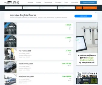 Auto312.kg(Объявления о продаже автомобиля) Screenshot