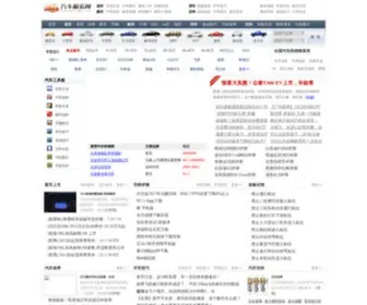 Auto6S.com(汽车服务网) Screenshot