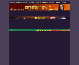 Autoappmart.com(Dhy大红鹰35元验金) Screenshot