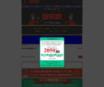 Autobaradl.com(اتوبار و باربری عدل) Screenshot