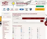 Autobazar.club Screenshot