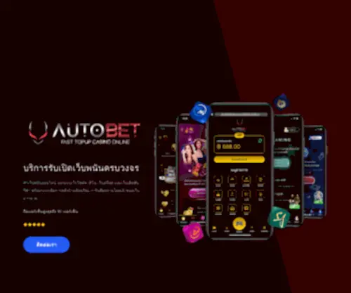 Autobet.cloud Screenshot