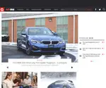Autoblog.com Screenshot