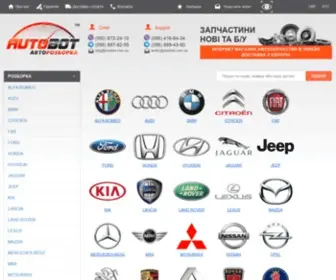 Autobot.com.ua(інтернет магазин автозапчастин) Screenshot