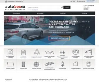 Autobox39.ru(Autobox 39) Screenshot