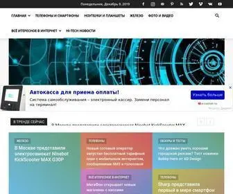 Autobraga.ru(Hi-Tech Новости) Screenshot