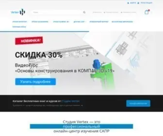 Autocad-Lessons.ru(Сантехскрипт) Screenshot