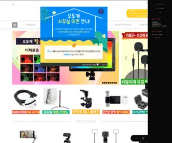 Autocare97.com(개인방송) Screenshot