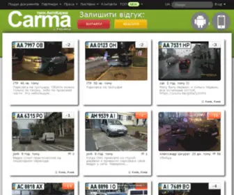 Autocarma.org(номера авто) Screenshot