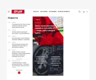 Autocentre.ua(Автоцентр.ua) Screenshot
