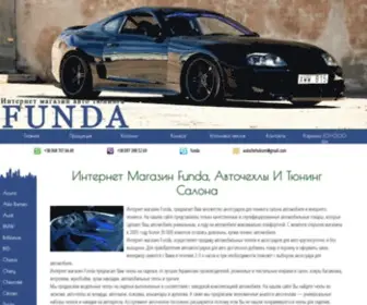 Autochehol.com.ua(Интернет) Screenshot