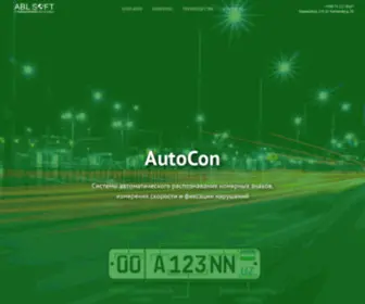 Autocon.uz(Alima Consulting) Screenshot