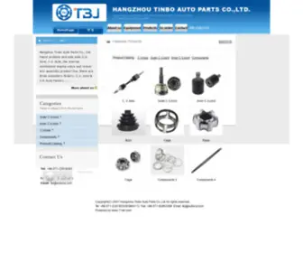 AutocVJ.com(CV Axle) Screenshot