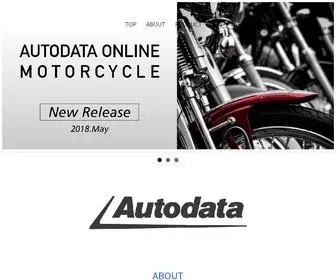 Autodata.jp(英Autodata社が運営する自動車整備技術情報) Screenshot