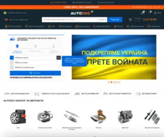 Autodoc.bg(интернет магазин за авточасти с над 1 милион резервни части) Screenshot