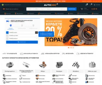 Autodoc.gr(ηλεκτρονικό κατάστημα ανταλλακτικά αυτοκινήτων με πάνω από 1 εκατομμύριο ανταλλακτικά) Screenshot