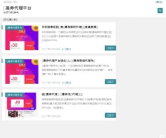 Autoedu.com.cn(中国汽车教育网) Screenshot