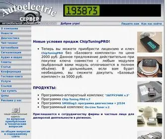 Autoelectric.ru(диагностика) Screenshot