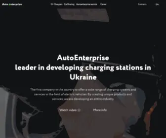 Autoenterprise.com.ua(Вирішуєм основні проблеми в індустрії EV) Screenshot