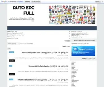 AutoepcFull.com(Bosch) Screenshot