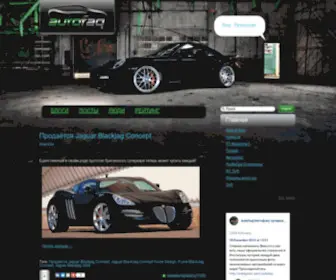 Autofaq.com.ua(автомобильный новостной портал) Screenshot